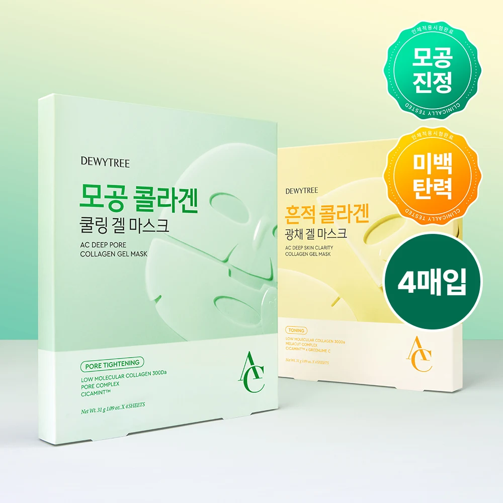 DEWYTREE AC Deep Skin Clarity Collagen Gel Sheet Mask