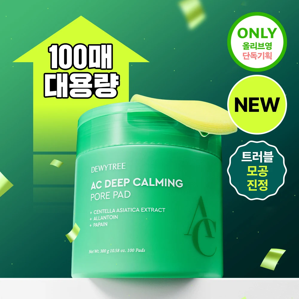 DEWYTREE AC Deep Calming Pore Pads product image