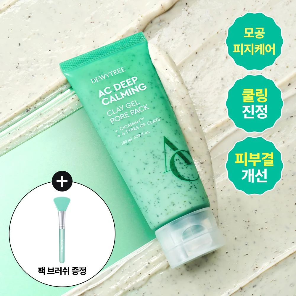 DEWYTREE AC Deep Calming Clay Gel Pore Pack with Gel Brush