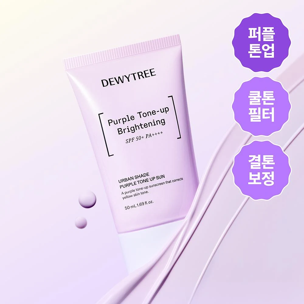 DEWYTREE Urban Shade Purple Tone-Up Sun product image