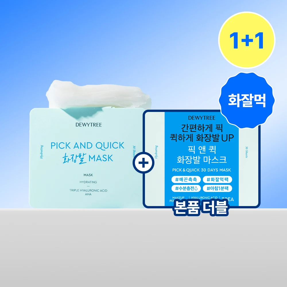 DEWYTREE Pick and Quick Pre-Makeup Sheet Mask Pack product image