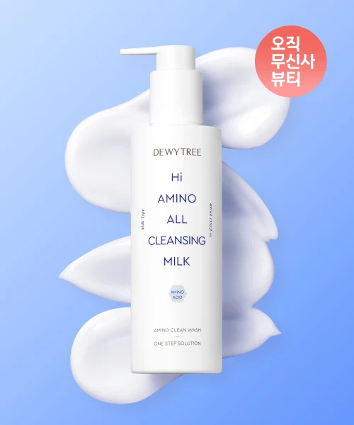 DEWYTREE High Amino All Cleansing Milk product image