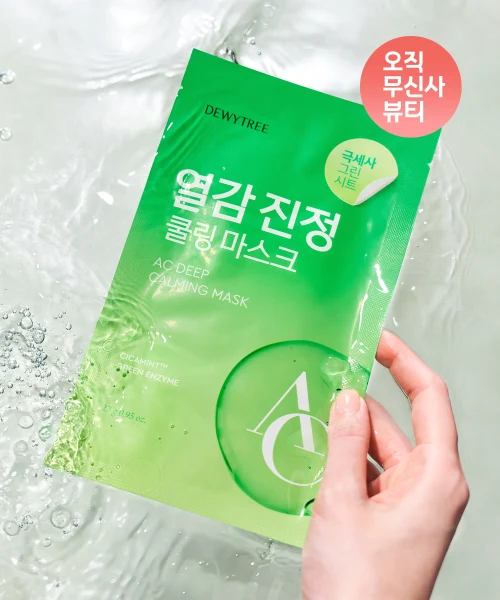 DEWYTREE AC Deep Heat-Calming Sheet Mask 20-Pack