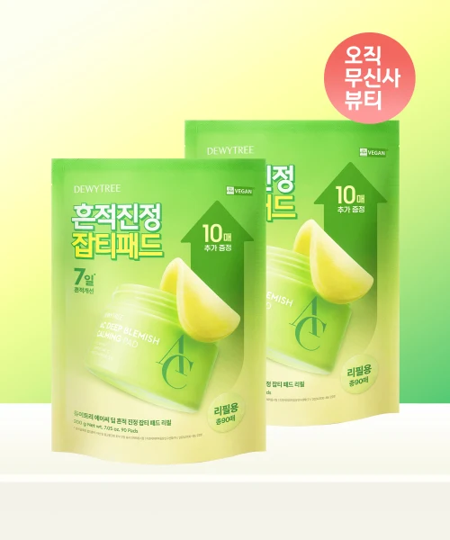 DEWYTREE Deep Soothing Blemish Treatment Pads Pack