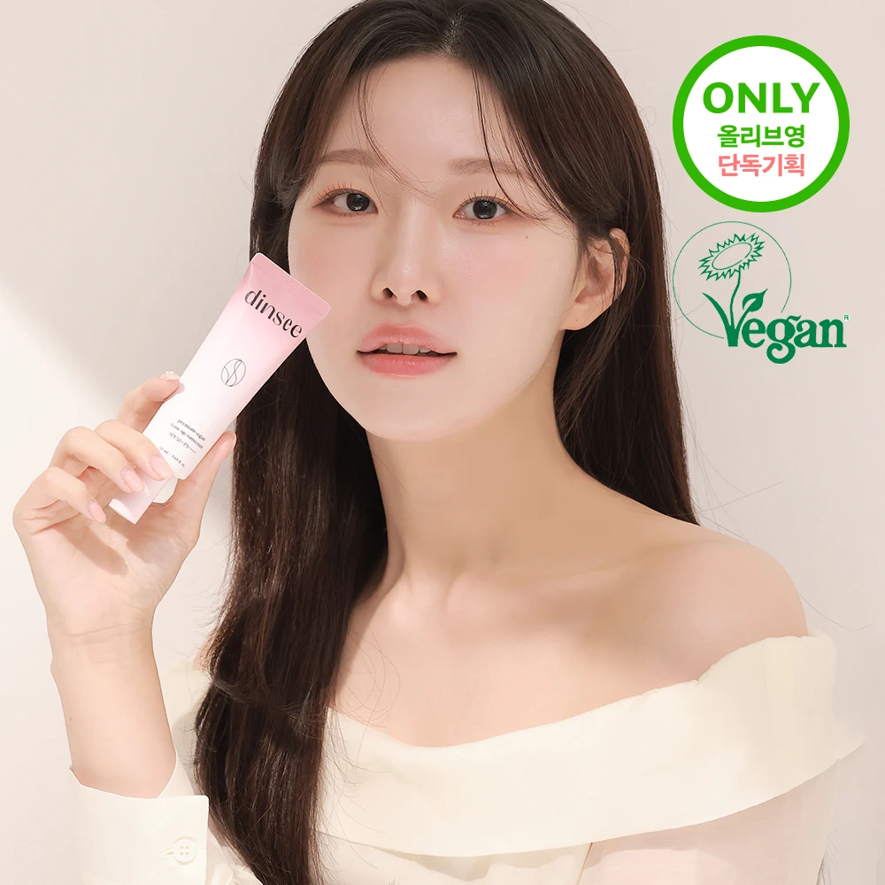 Dinsee Premium Vegan Tone-Up Sunscreen Duo with Cleansing Foam