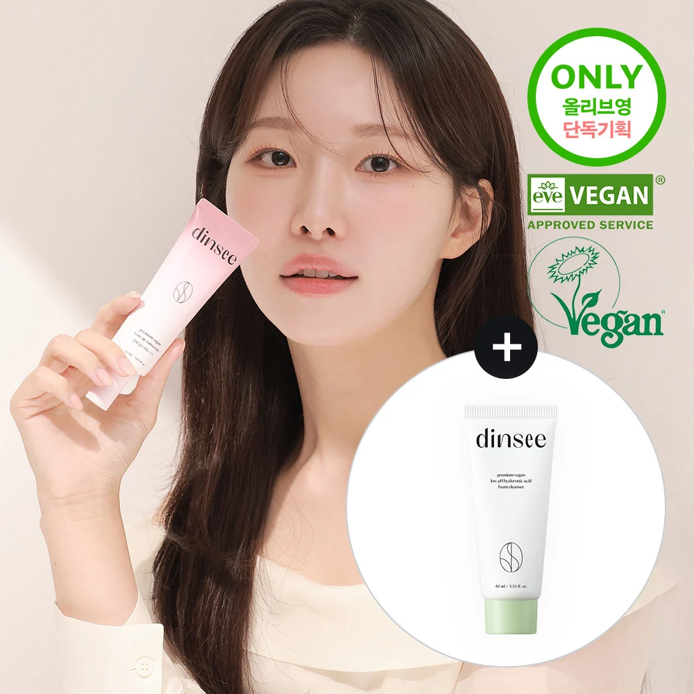 Dinsee Premium Vegan Tone-Up Sunscreen