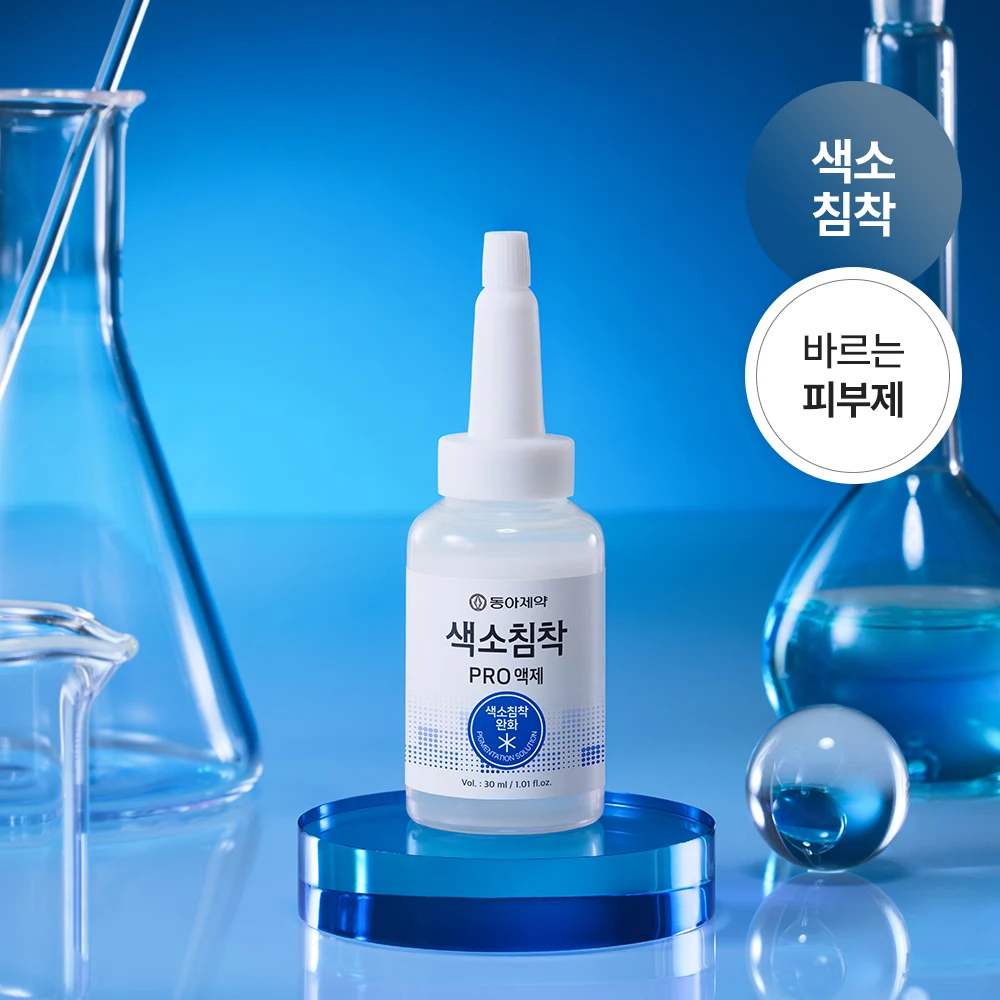 DONG-A Pharm Pigmentation Pro Liquid product image