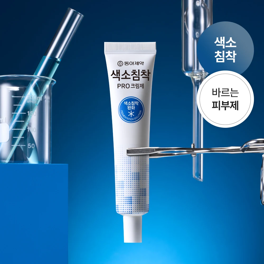 DONG-A Pharm Pigmentation Pro Cream