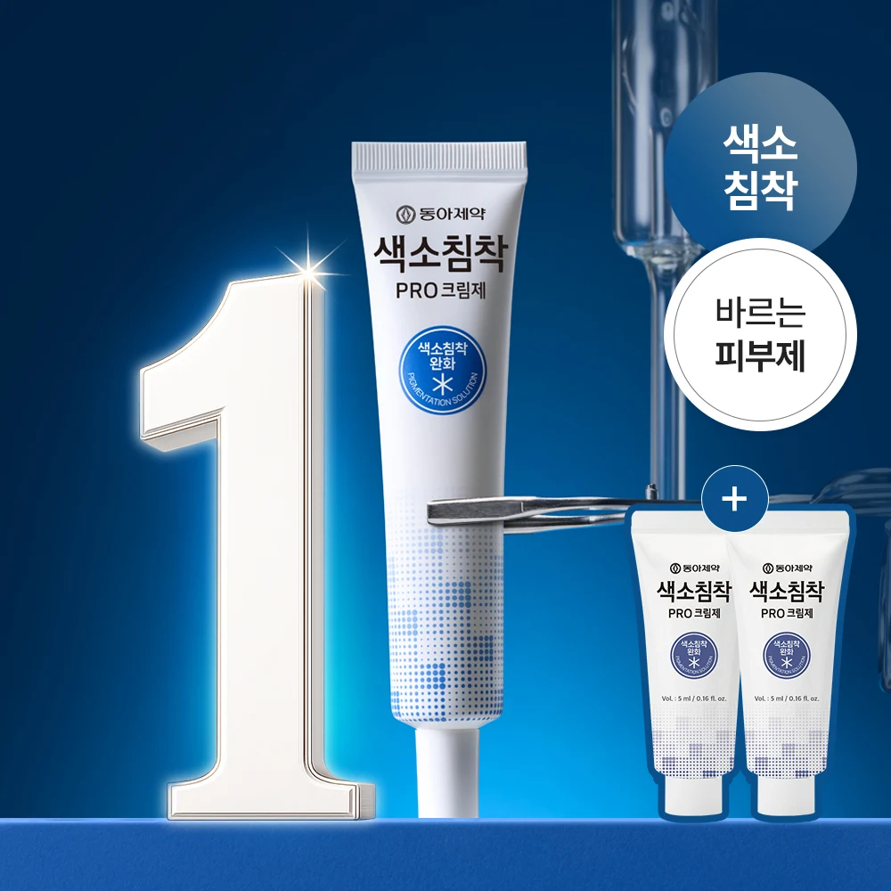 DONG-A Pharm Pigmentation Pro Cream