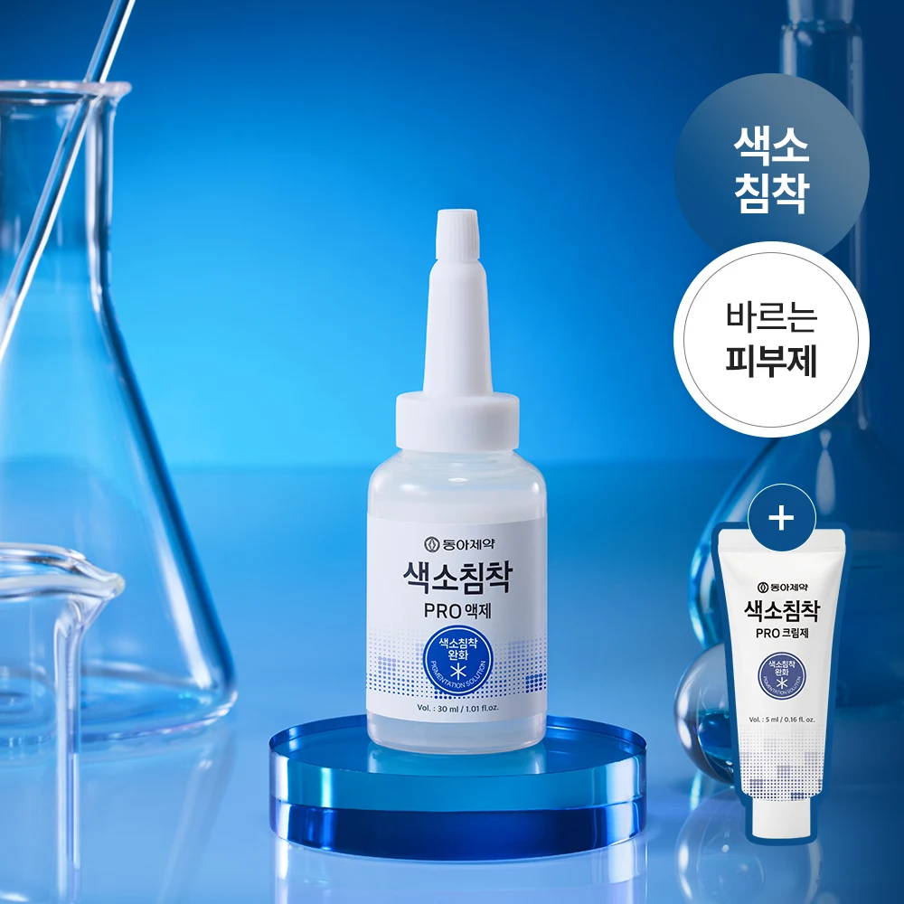 DONG-A Pharm Pigmentation Pro Liquid with Mini Cream product image