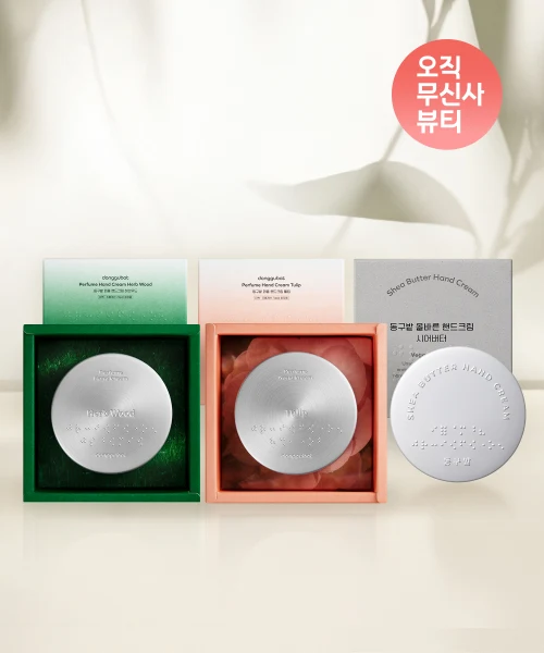 Donggubat Hand Cream Trio (Unscented, Tulip, Herb Wood) product image
