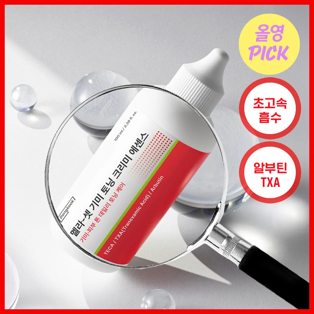 Dongkook Pharmaceutical Mela- Dark Spot Toning Creamy Essence product image