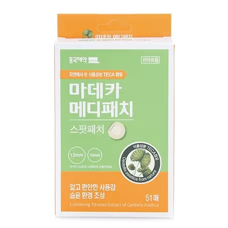 Dongkook Pharmaceutical Madeca Medi Patch Spot Patch product image