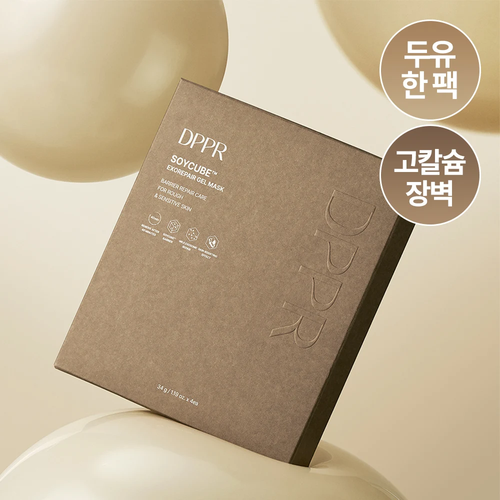 DPPR Soycube Exorepair Gel Mask product image