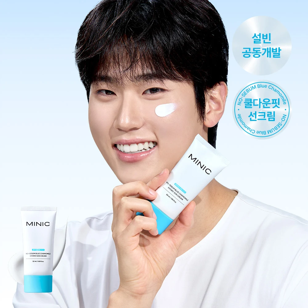 DPPR MINIC No-Sebum Blue Chamomile Hydro Sun Cream product image