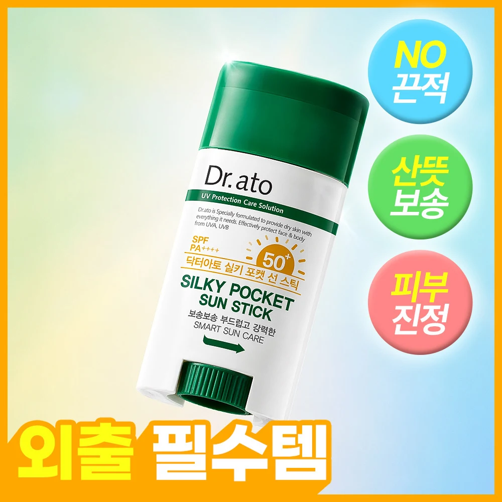 Dr.ato Silky Pocket Sun Stick product image