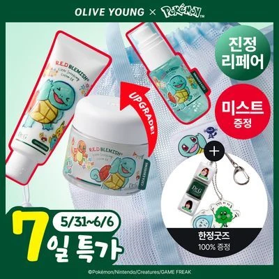 Dr.G Red Blemish Clear Soothing Cream EX product image