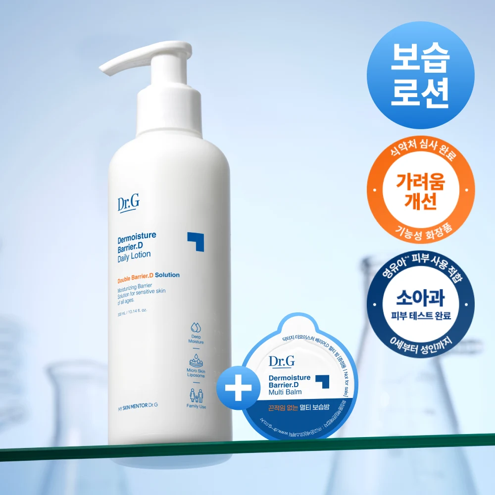 Dr.G Dermoisture Barrier D Lotion with Multi Balm product image