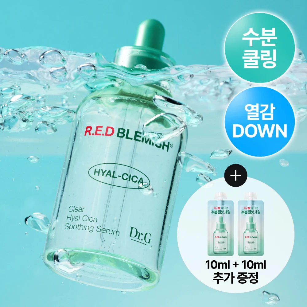 Dr.G Red Blemish Clear Hyal Cica Soothing Serum product image