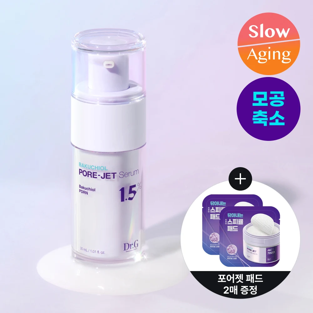 Dr.G Bakuchiol Pore-Jet Serum with Spicule Pads product image