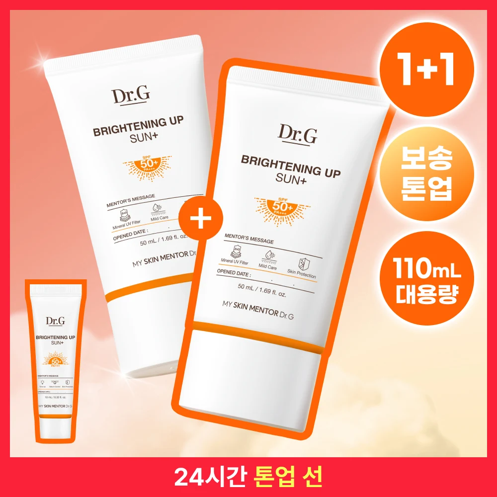 Dr.G Brightening Up Sun+ Sunscreen Duo with Bonus product image