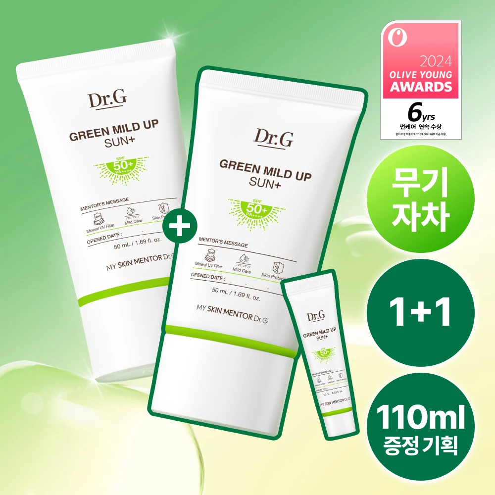Dr.G Green Mild Up Sun+ Sunscreen Value product image