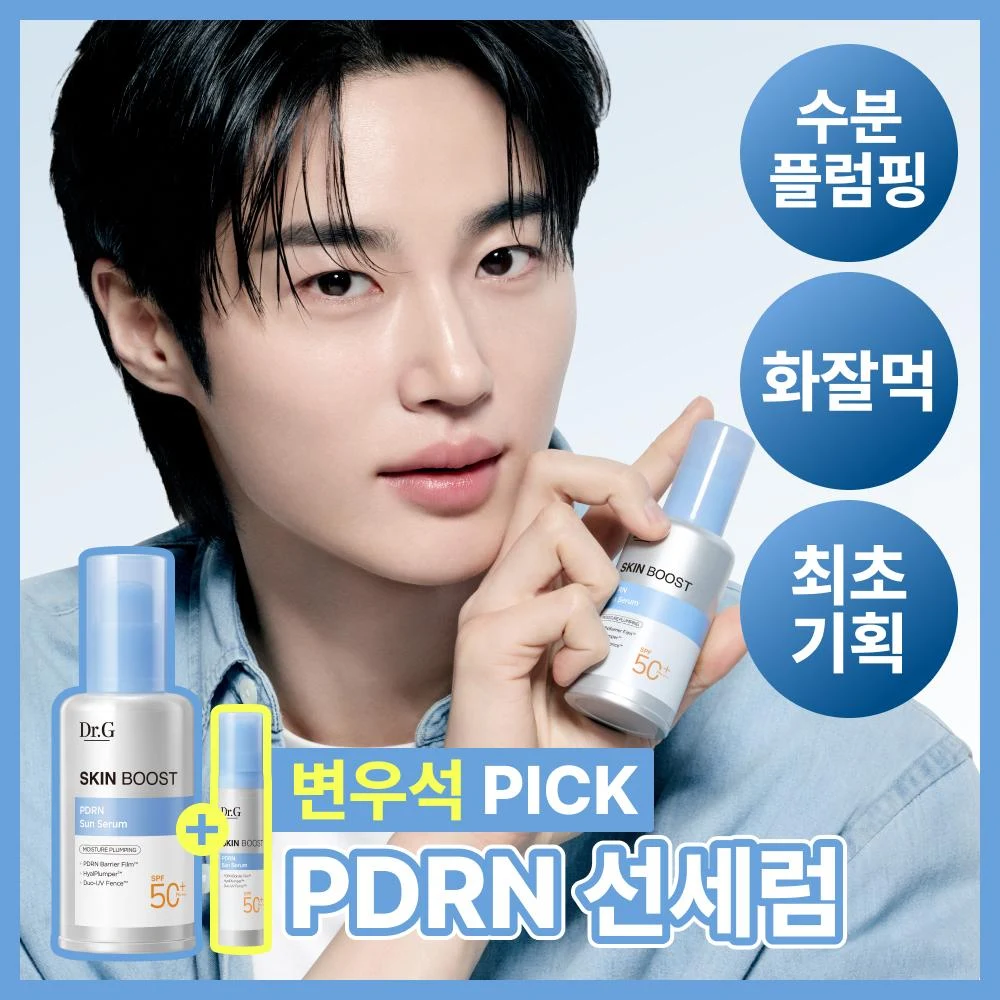 Dr.G Skin Boost PDRN Sun Serum product image