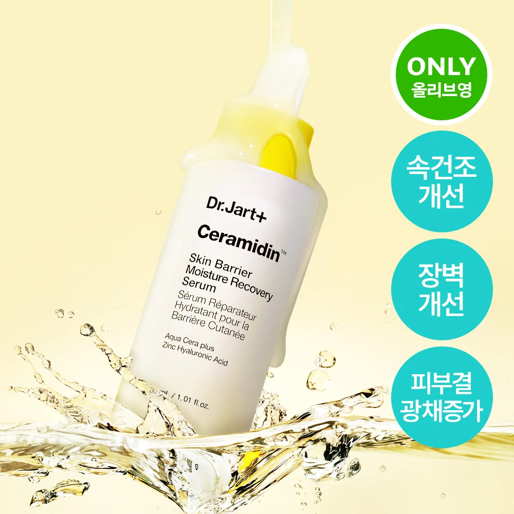 Dr.Jart+ Ceramidin Skin Barrier Moisture Recovery Serum