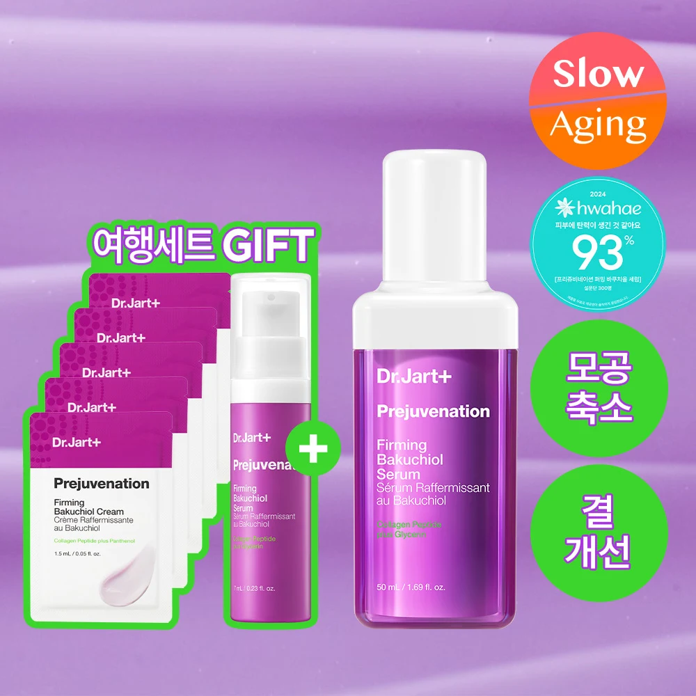 Dr.Jart+ Prejuvenation Firming Bakuchiol Serum
