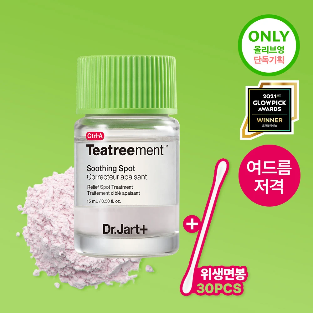 Dr.Jart+ Ctrl-A Teatreement Soothing Spot
