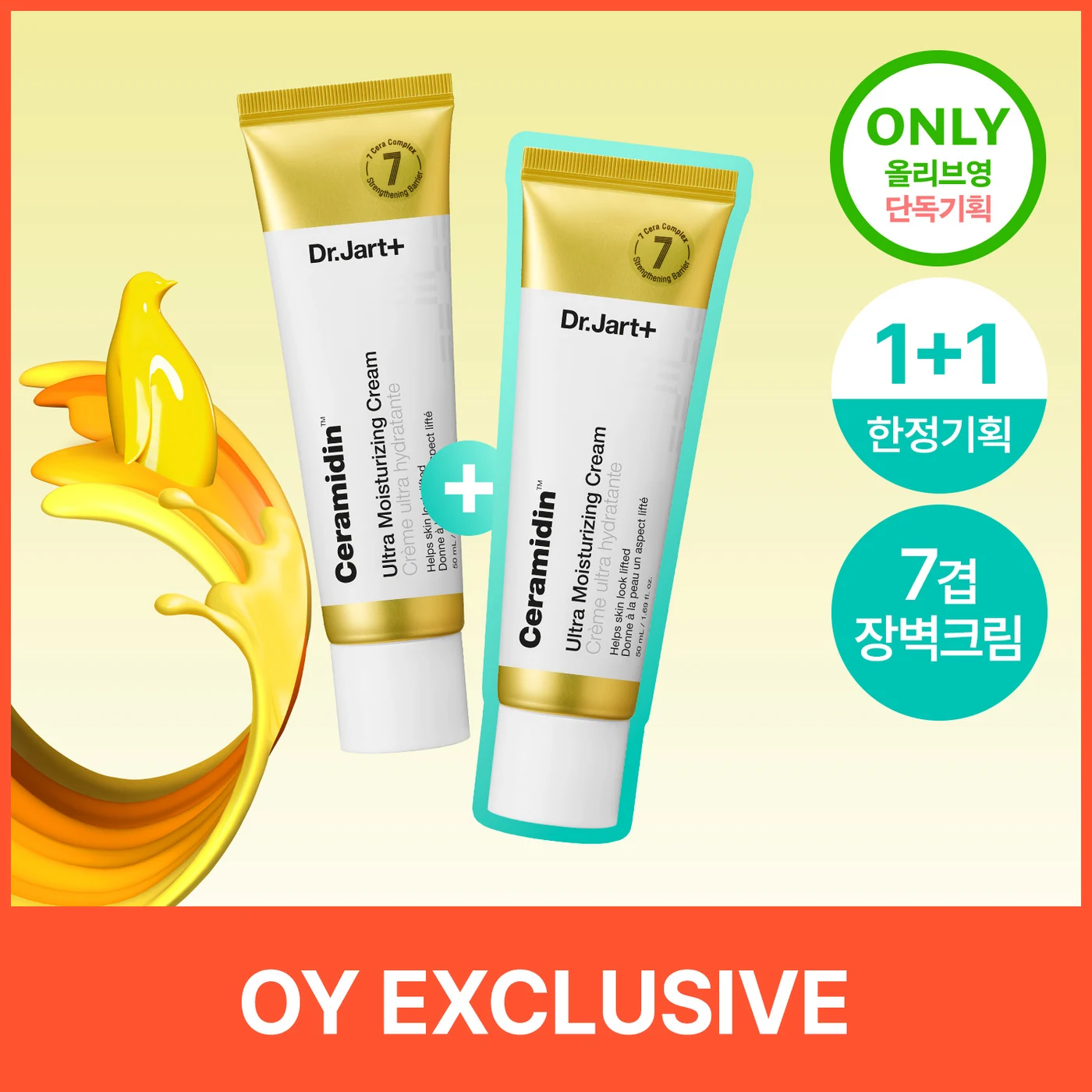 Dr.Jart+ Ceramidin Ultra Moisturizing Cream Duo product image
