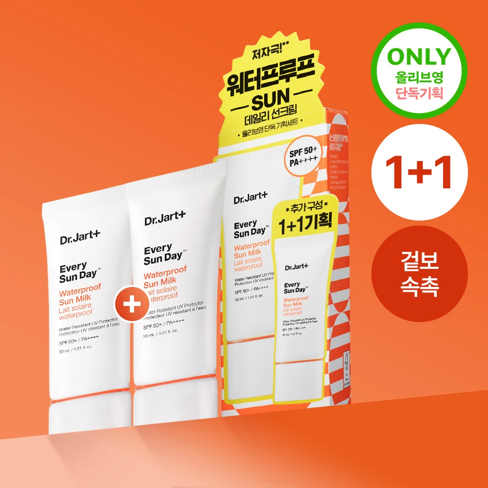 Dr.Jart+ Every Sun Day Waterproof Sun Milk product image