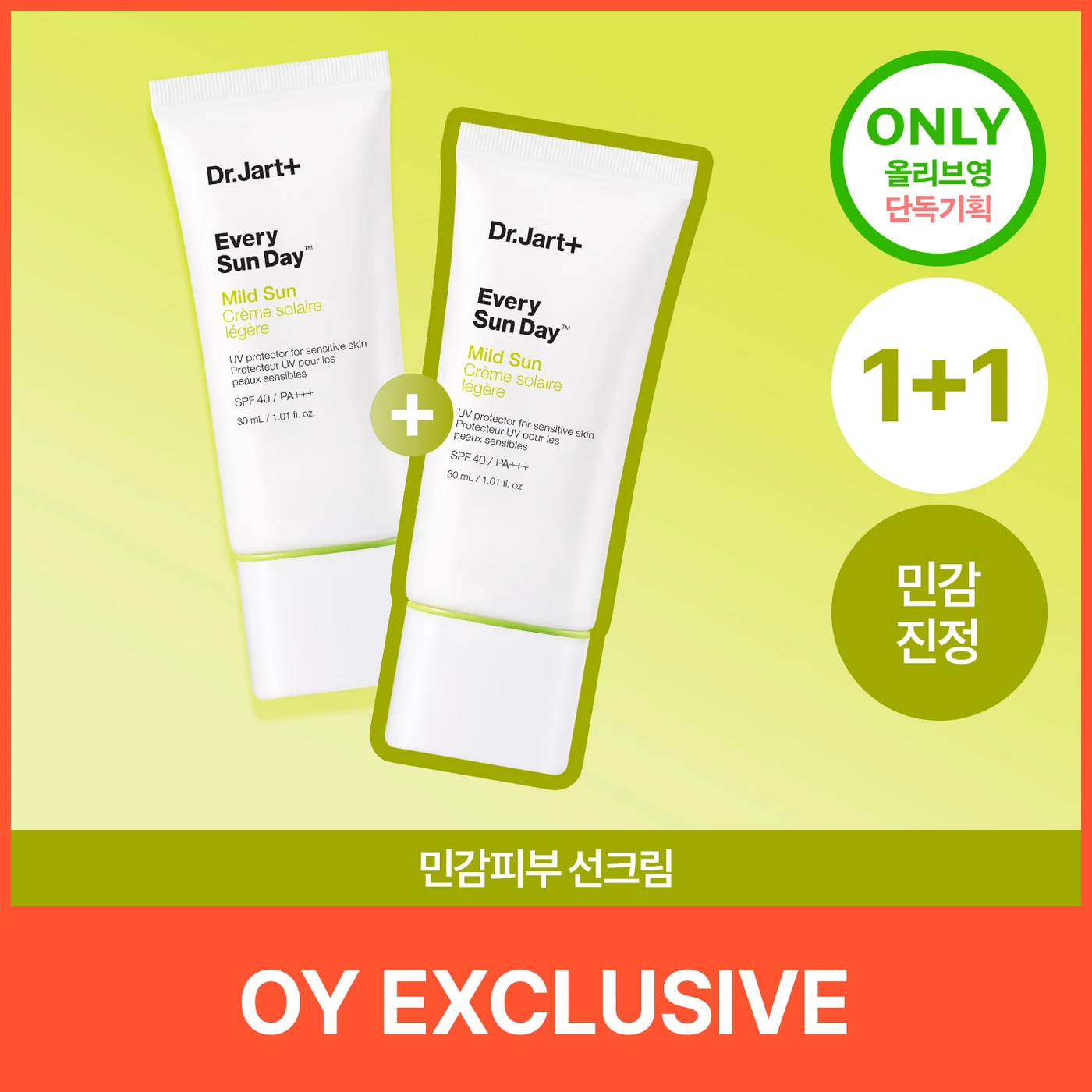 Dr.Jart+ Every Sun Day Mild Sunscreen Duo