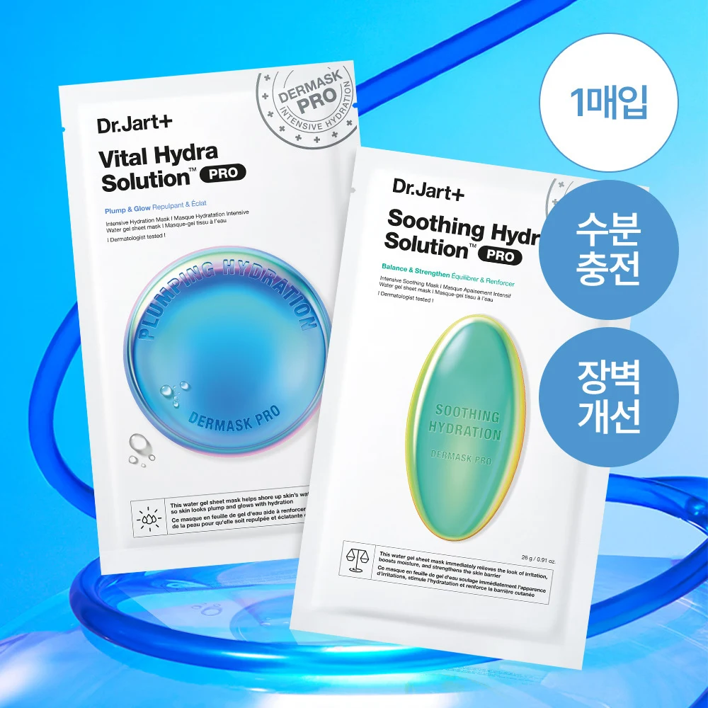 Dr.Jart+ Dermask Hydra Solution Pro Sheet Mask
