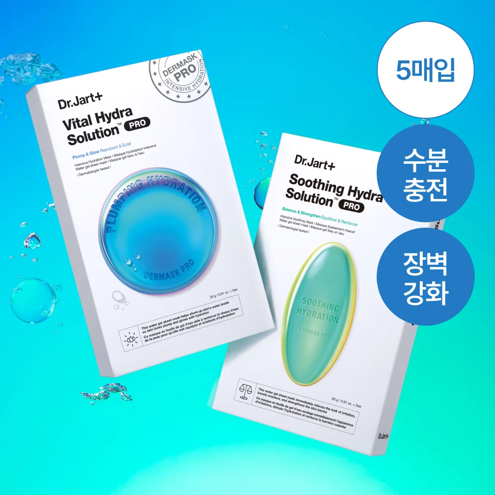 Dr.Jart+ Dermask Hydra Solution Pro Sheet Masks product image