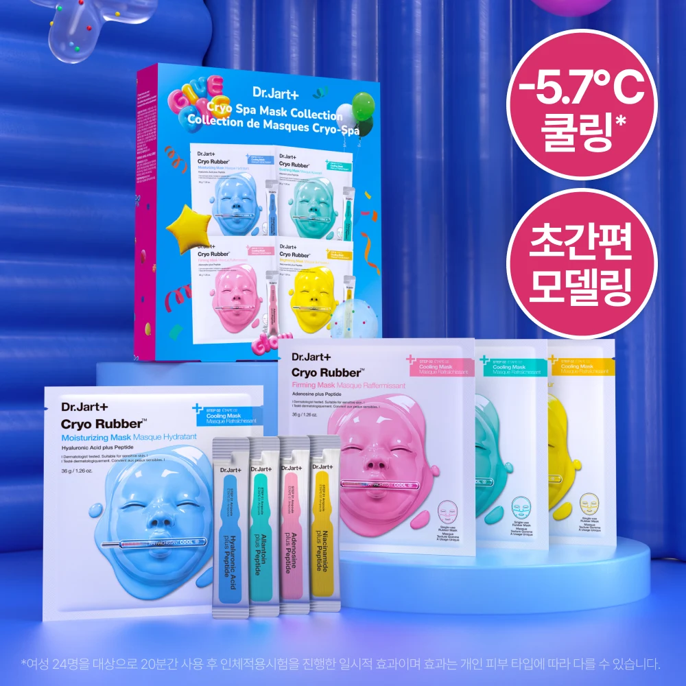 Dr.Jart+ Cryo Spa Mask Collection, 4 Masks