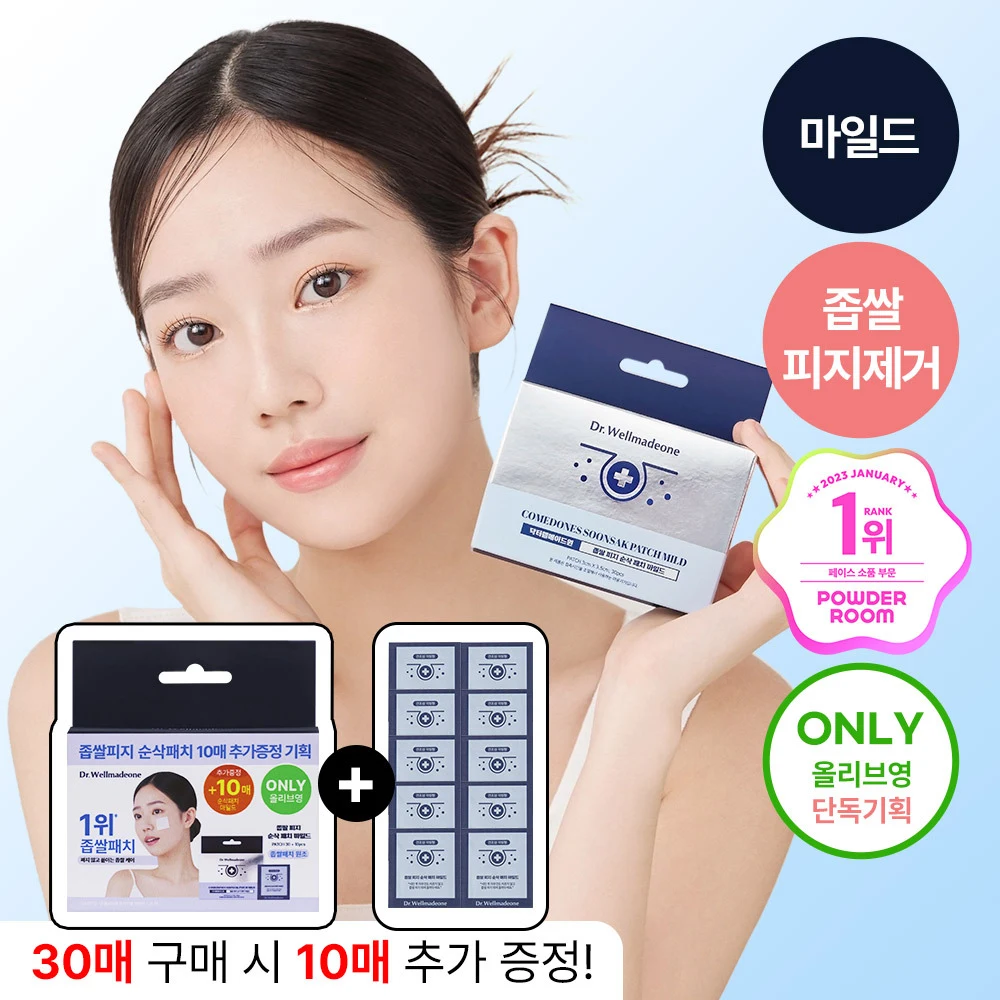 Dr.Wellmadeone Mild Blemish Patches 40-Piece Value