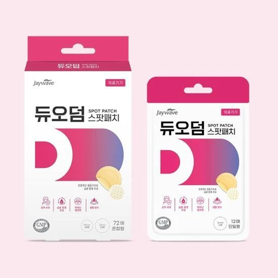 DUODERM Spot Patch product image