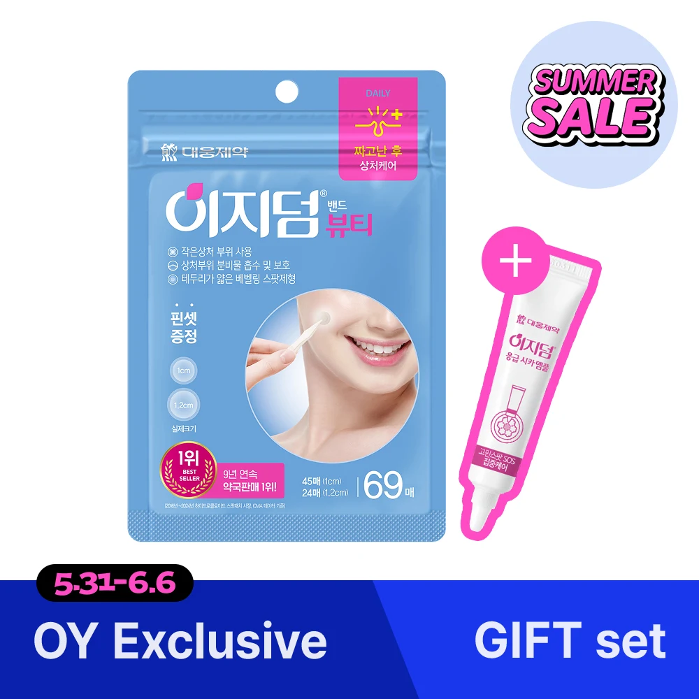 Easyderm Beauty Blemish Patch