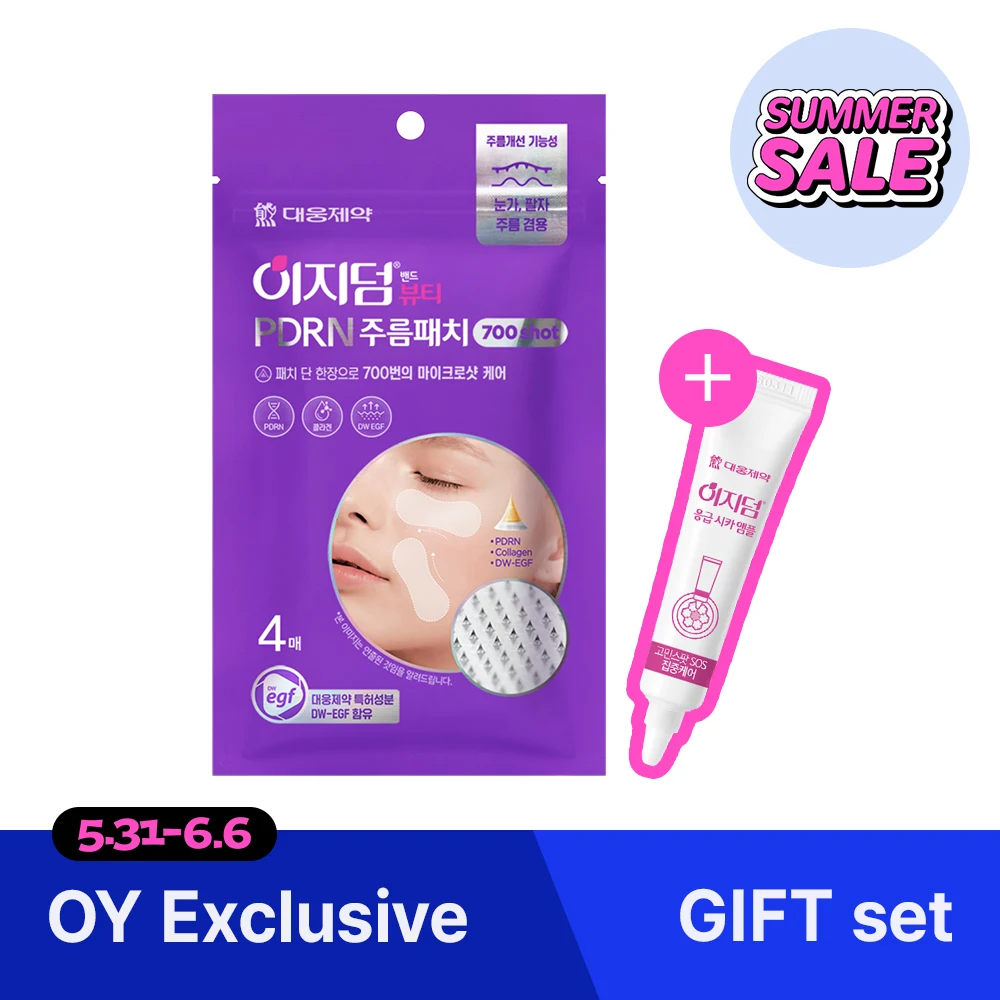 Easyderm Beauty PDRN Wrinkle Patch 700 Shots product image