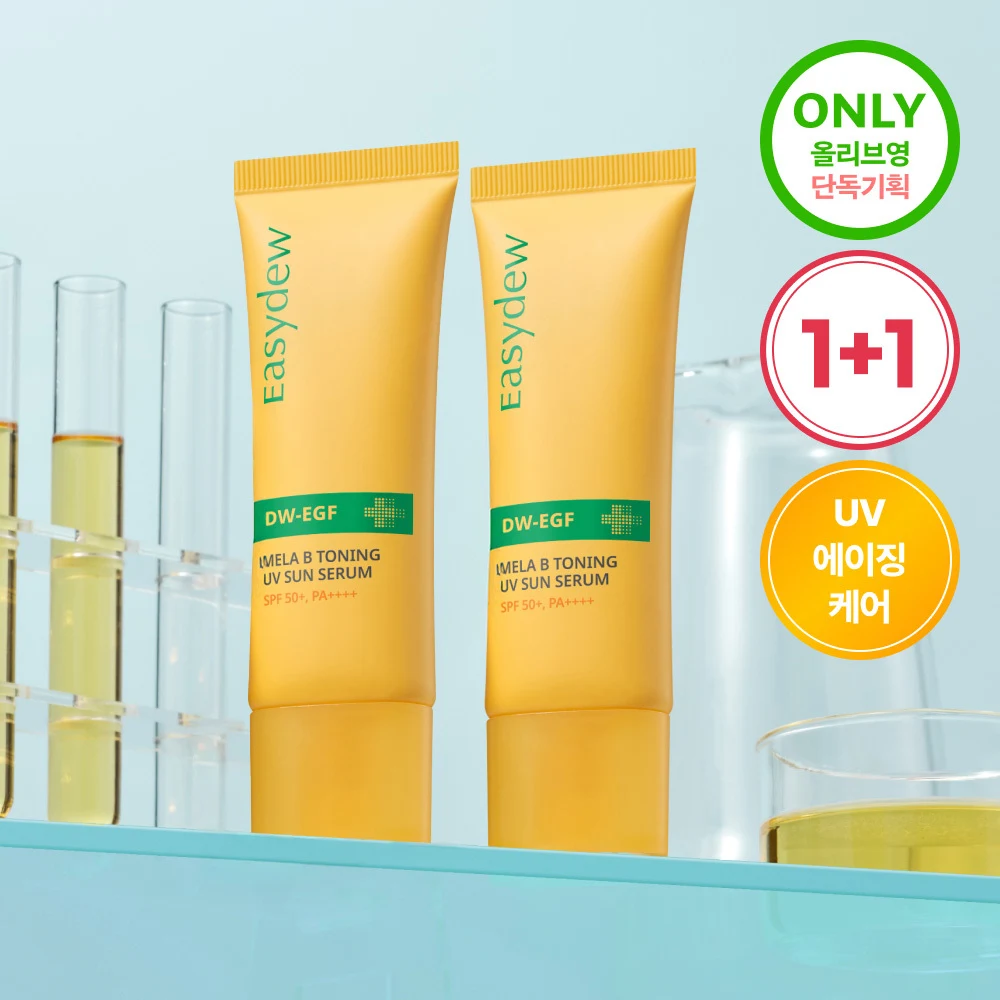 Easydew Mela B Toning UV Sun Serum Duo product image
