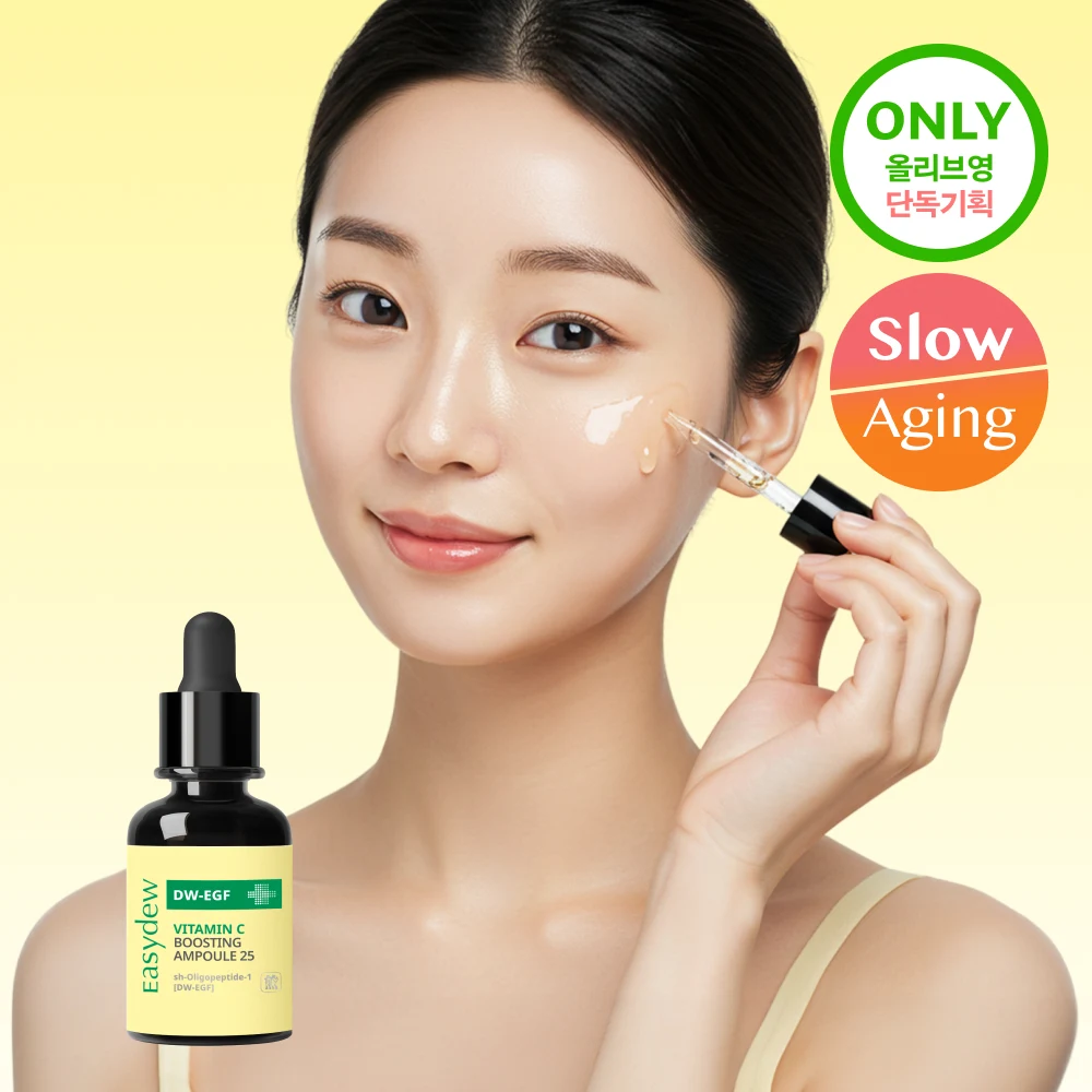 Easydew DW-EGF Vitamin C Boosting Ampoule 25