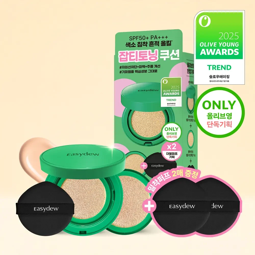 Easydew Mela B Toning Ampoule Cushion with and Puffs
