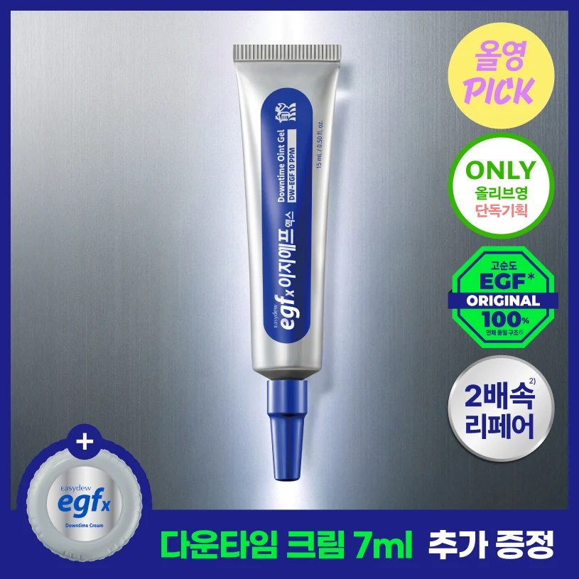 Easydew EGFx Downtime Repair Gel product image