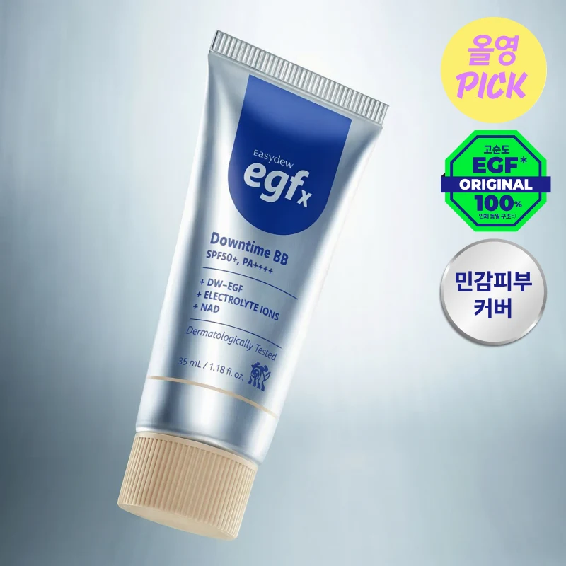 Easydew EGFx Downtime BB Cream