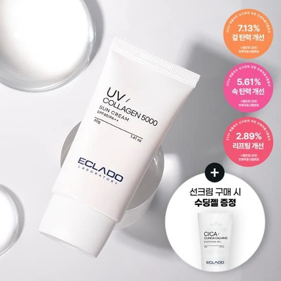 ECLADO UV Collagen 5000 Sun Cream with Soothing Gel product image
