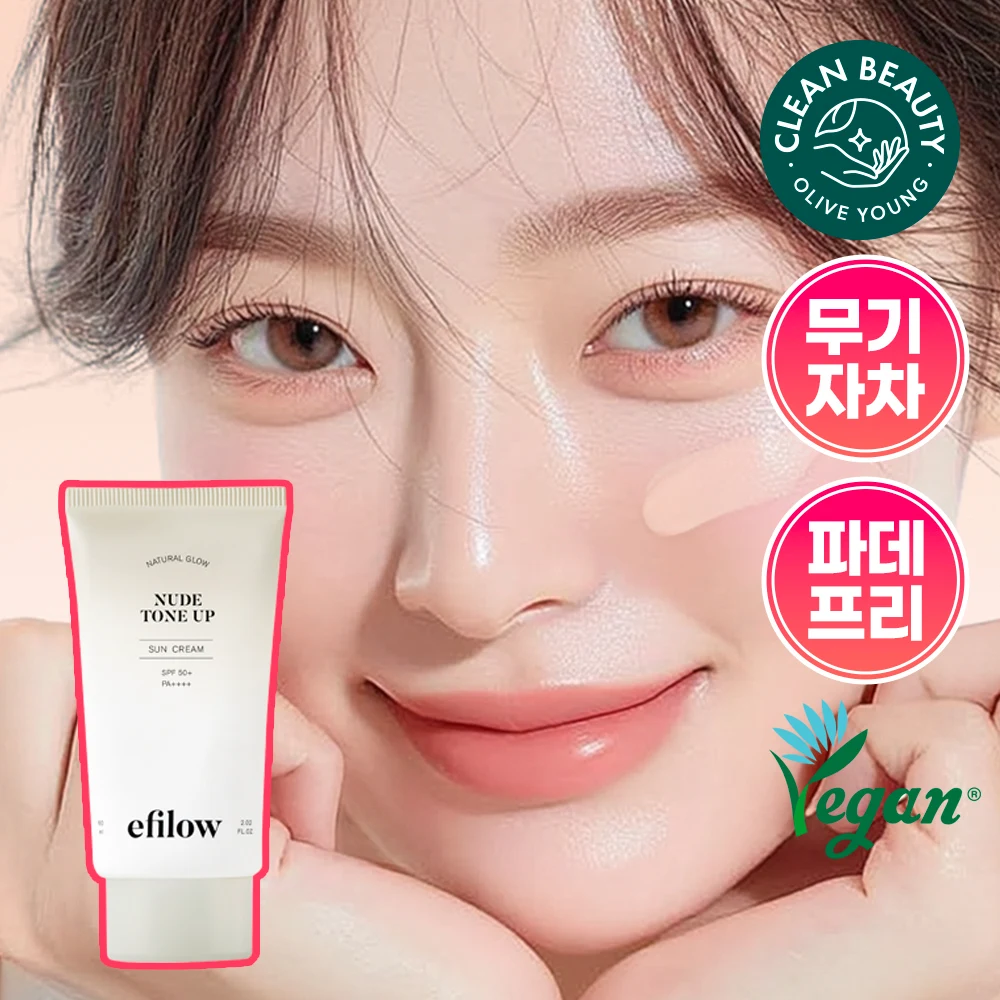 efilow Natural Glow Nude Tone Up Sun Cream product image