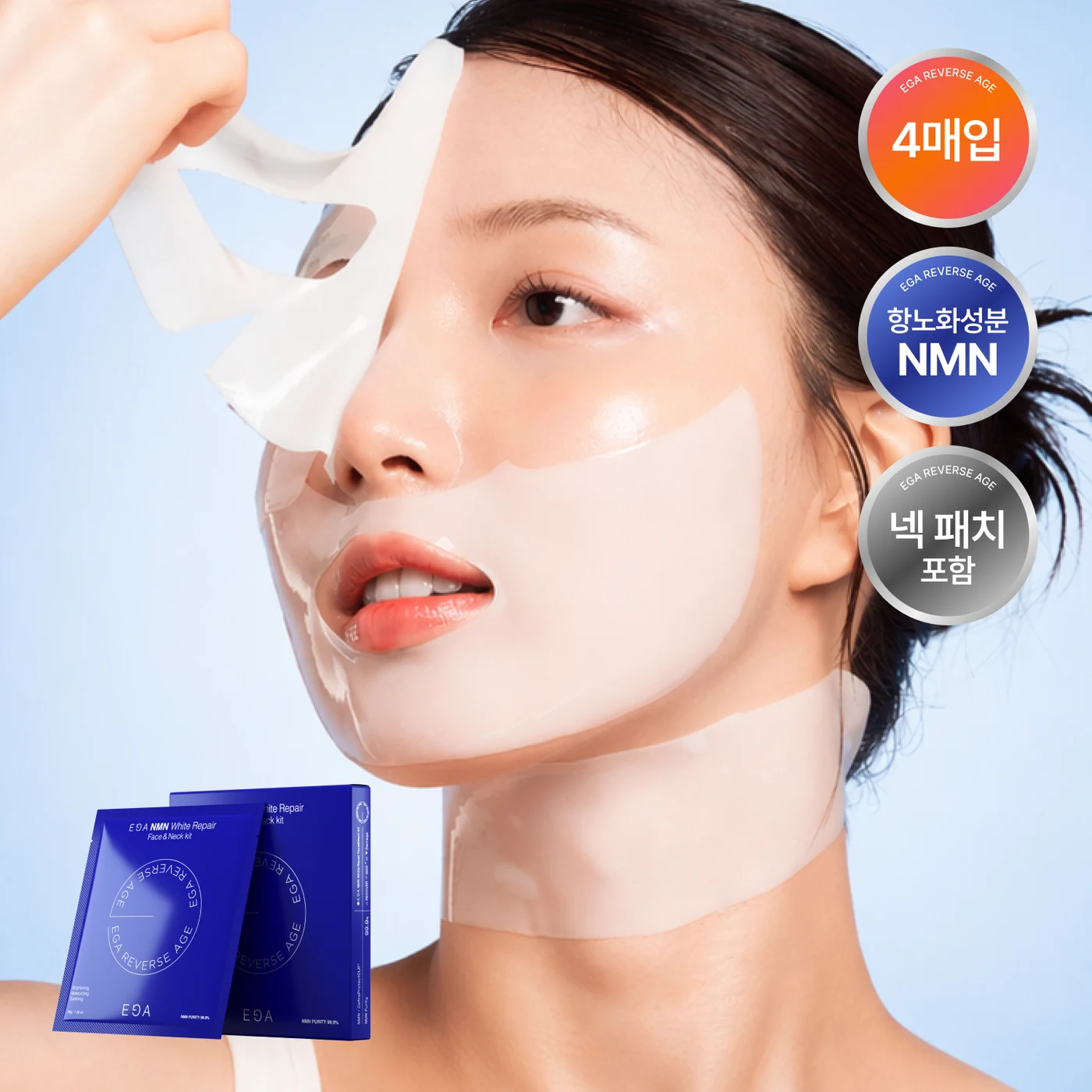 EGA NMN UV Eraser Gel Neck Mask Patches product image