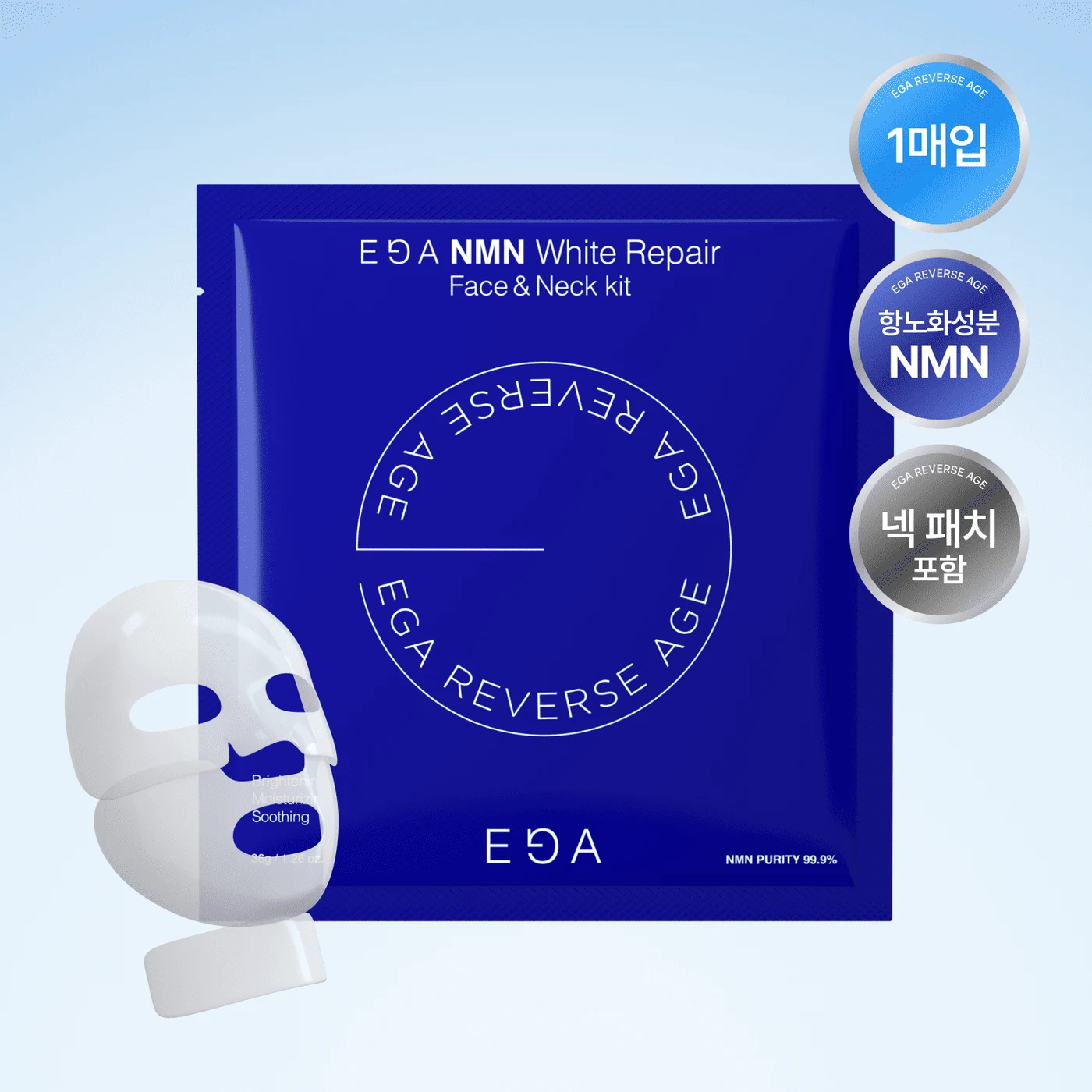 EGA NMN UV Eraser Gel Neck Mask Patch