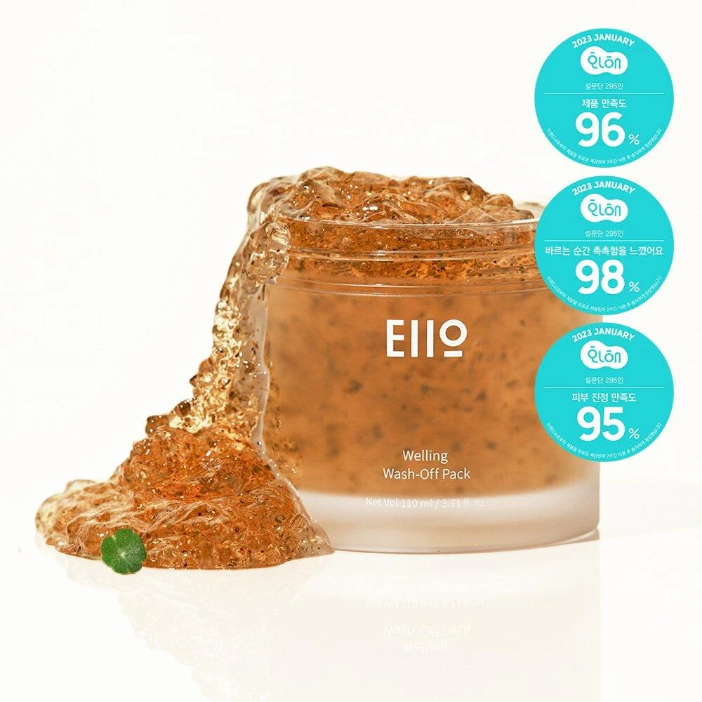 EIIO Welling Wash-Off Mask product image